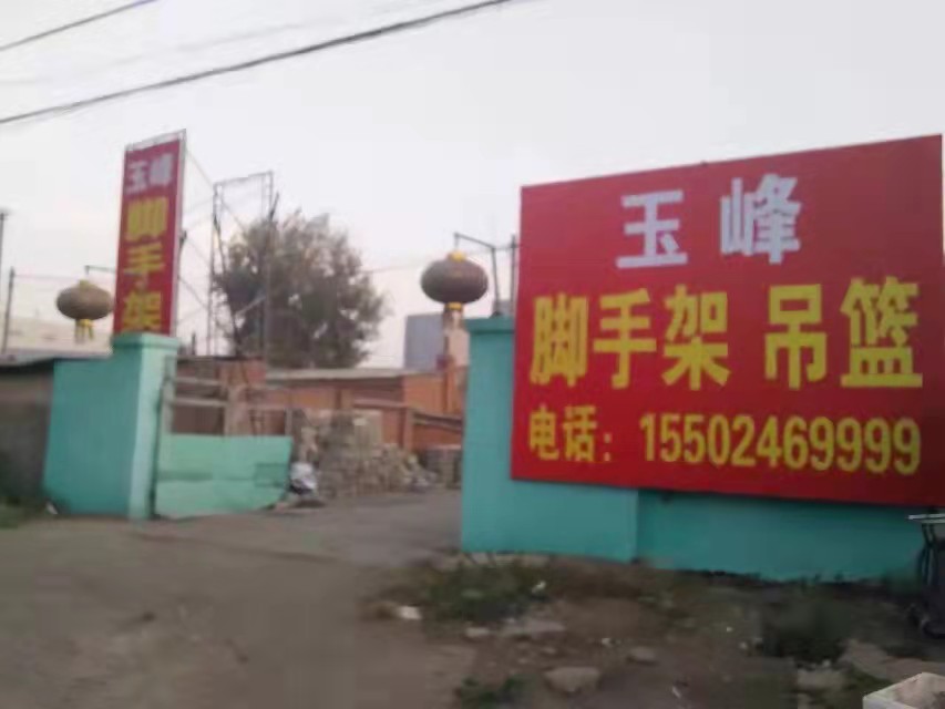 粉劑卷膜制袋包裝機(jī)