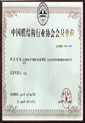 設(shè)備檢測(cè)