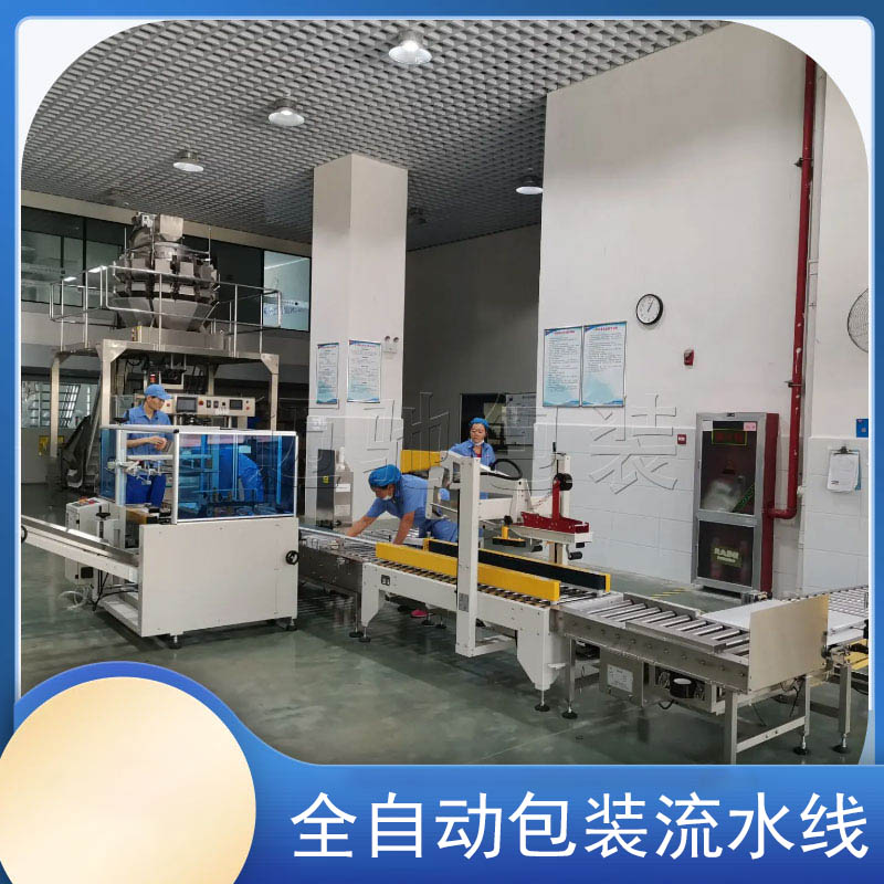 包裝機(jī)生產(chǎn)廠家