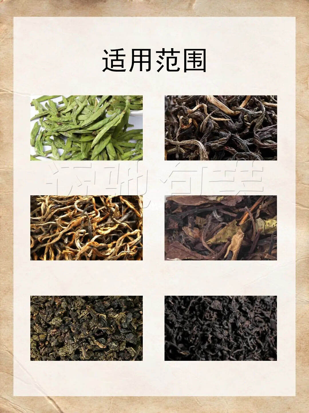 茶葉包裝機(jī)械適用范圍