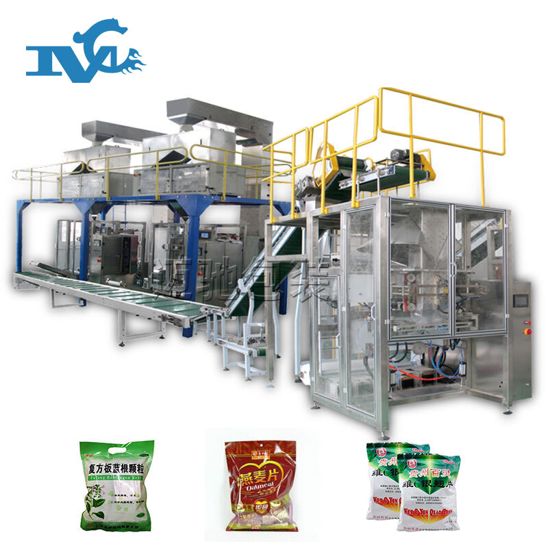 二次包裝機(jī)