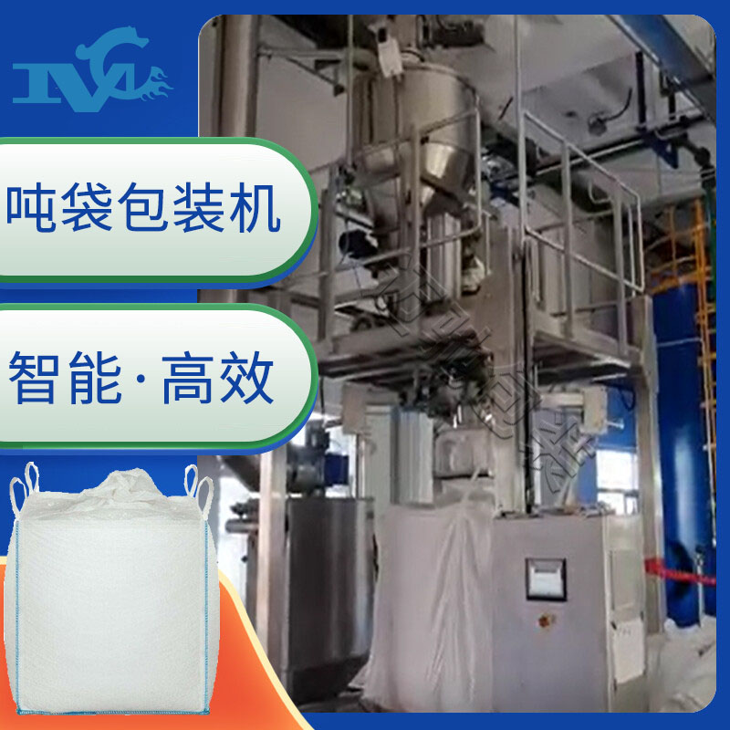 石墨包裝機(jī)