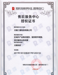 全自動(dòng)粉末包裝機(jī)