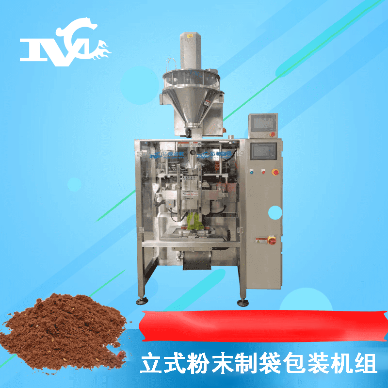 粉料全自動(dòng)稱重包裝機(jī)