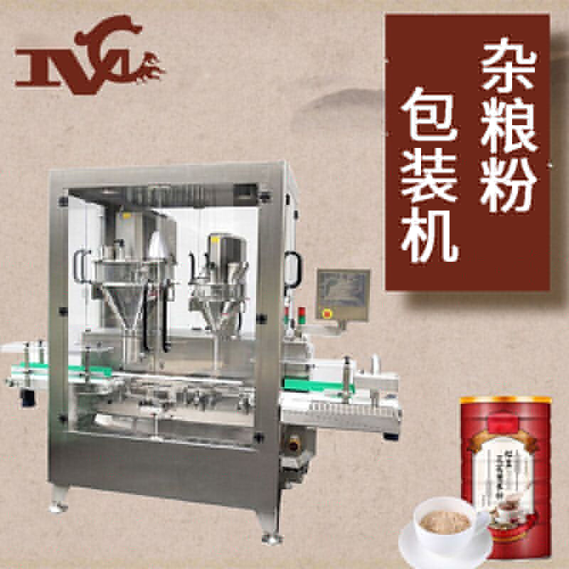 五谷雜糧粉灌裝設備