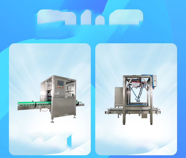 裝箱機械設(shè)備