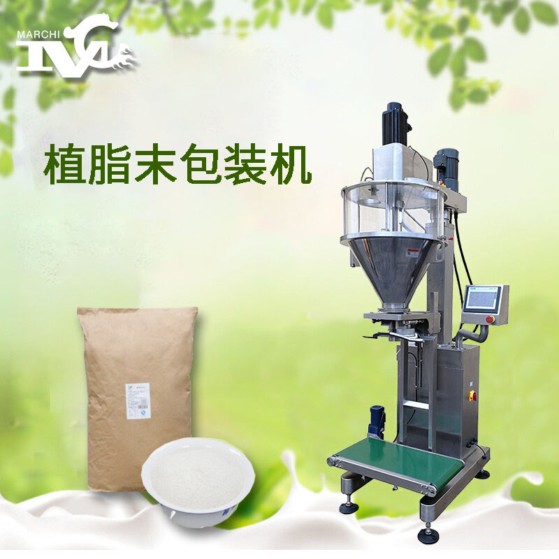 植脂末自動包裝機(jī)
